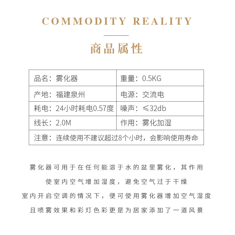 汉鸿 创意办公室摆件雾化器室内加湿器空气净化喷雾阳台造景水雾,家居饰品,装饰摆件,淘宝优惠券,粉丝福利购,淘宝优惠卷