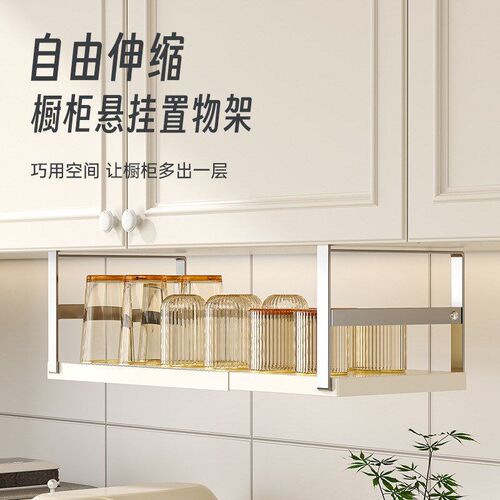carbon steel Shelves Adjustable Spice Stand Storage Room Kit