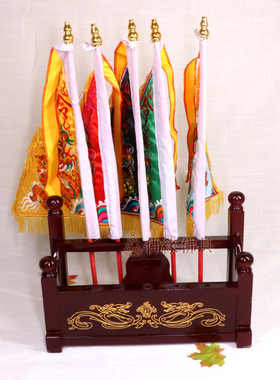 道用品 令旗底座五龙旗五色旗面刺绣龙五营兵马旗横式五营斗