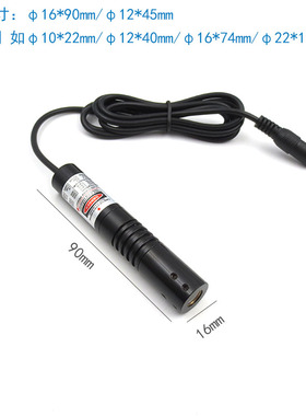 820nm830nm8nm905nm920nm9nm10nm近红外均匀一字线镭射模组