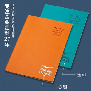 2022 month time monthly book 2021 management agenda planner