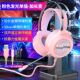 mounted earphone headset headphone earpiece Computer head