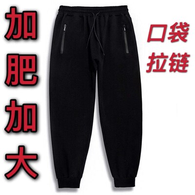 Summer New Casual Pants Mens Fat Guy Plus Plus Size Elastic