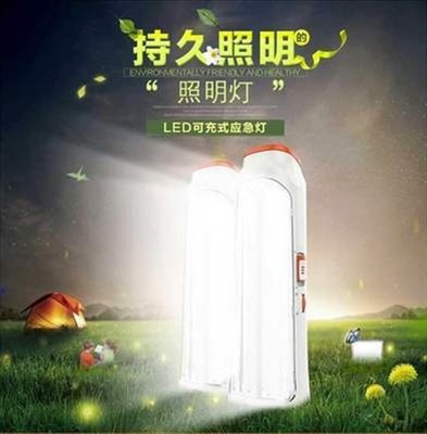 rechargeable ultrabright household  emergency lamp