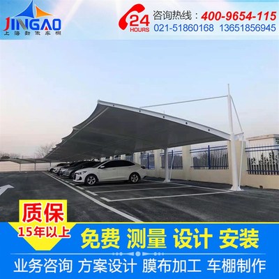 膜结构汽车停车棚湖南小区电动车充电桩停车棚长沙张拉膜遮阳雨棚