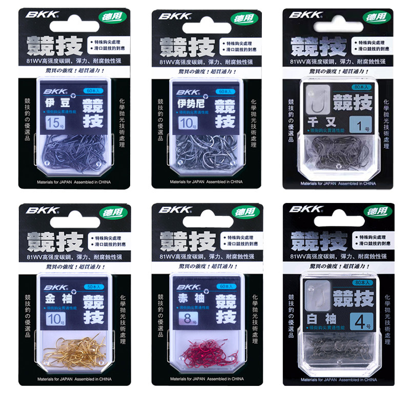 BKK黑金刚竞技大包装德用有倒刺鱼钩伊势尼千又伊豆新关东白金袖,户外/登山/野营/旅行用品,鱼钩,淘宝优惠券,粉丝福利购,淘宝优惠卷