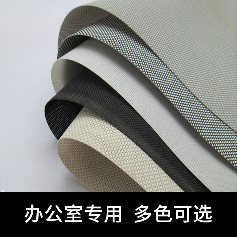 阳光面料拉珠免打孔卷帘防水阻燃办公室客厅遮光遮阳工程窗帘定制,居家布艺,卷帘,淘宝优惠券,粉丝福利购,淘宝优惠卷