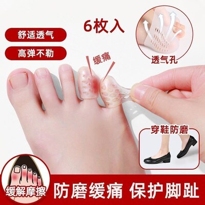 New breathable silicone toe protector, designed to shield th