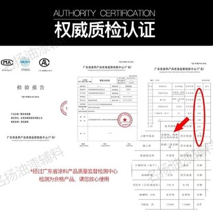 纯黑色深灰色环保乳胶漆内墙墙面漆喷天花顶油漆涂料无味室内20kg