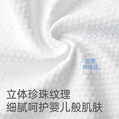 Individually Wrapped Disposable Bath Towels, Soft and Thick