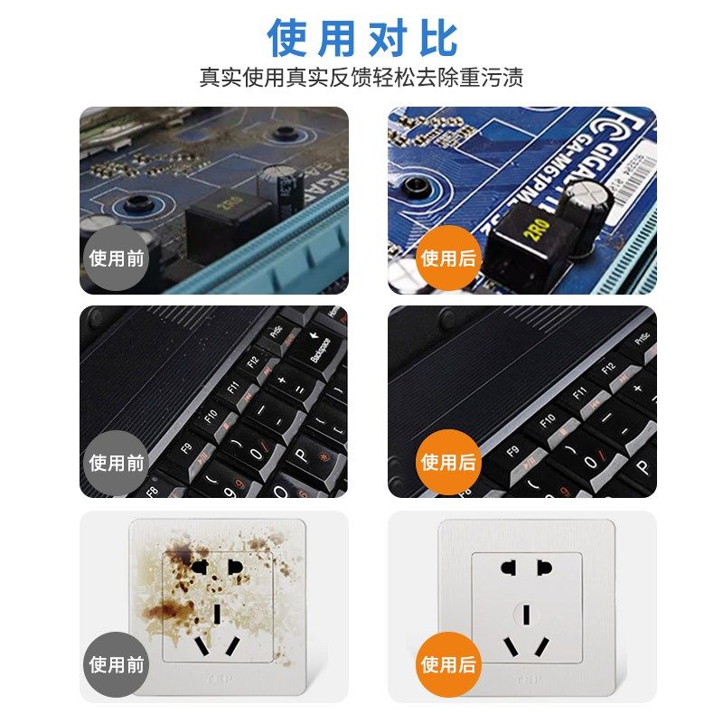 530维修专用精密电子环保清洗剂主板线路板屏幕仪器电子设备清洗,工业油品/胶粘/化学/实验室用品,电子及精密清洗剂,淘宝优惠券,粉丝福利购,淘宝优惠卷