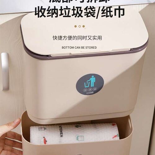 Kitchen Sliding Cover Trash Bin Household Cabinet Door Wall-