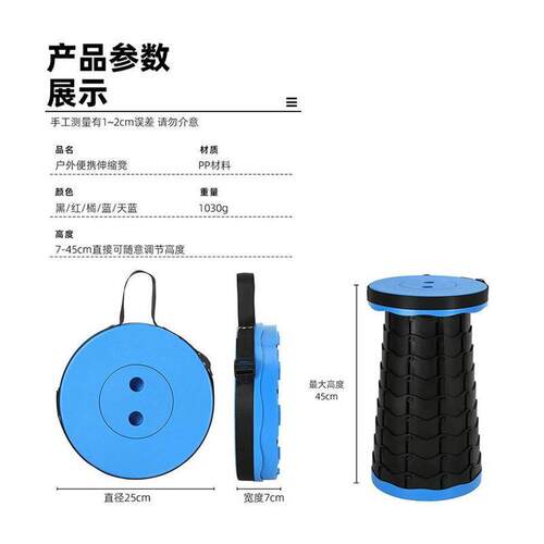 Foldable stool, portable chair, simple dining table, small b