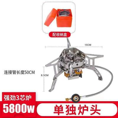 Outdoor stove, three head stove, picnic, mountain climbing,