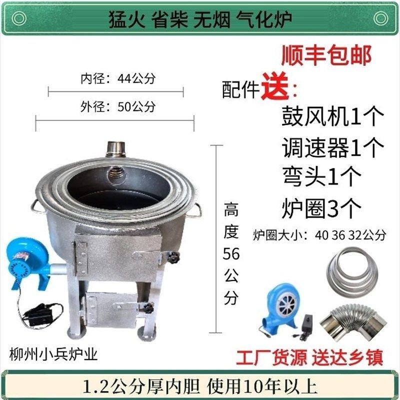 特厚柴火灶1.2公分内胆新式无烟柴火炉家用木柴灶商用柴火炉厂家,商业/办公家具,大锅台/柴火灶,淘宝优惠券,粉丝福利购,淘宝优惠卷