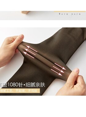 Women Winter Warm Pantyhose Plus Velvet Thick Tights加打底裤