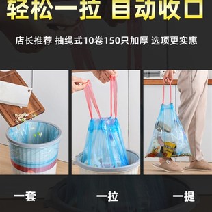 rubbish bag garbage Disposable plastic refuse bin trash