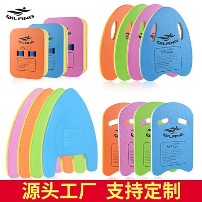 Swimming Kickboard Foam Eva Float Kick Board Pool Training A
