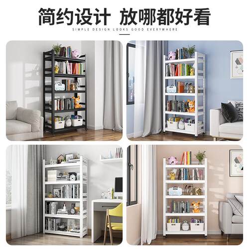 Household iron bookshelf floor to floor storage rack multi跨