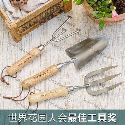 Gardening tools 3pcs set planting flowers for potted plants