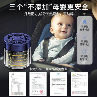 Car Fragrance Sandflow Bottle for Odor Removal, Mens In-Car