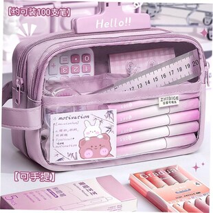 case Plastic pen bag student pencil box kids School supplies