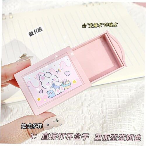 Creative Magic Box Eraser Primary School StudPent Prizes Car