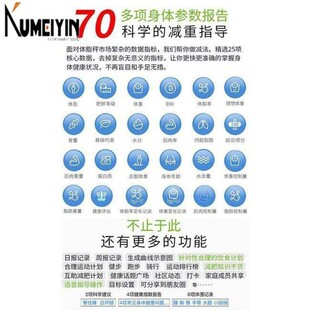 scale weight body APP calculator health fat new bluetooth