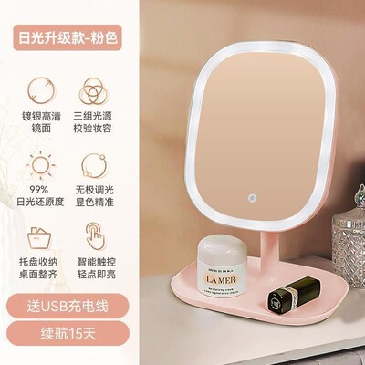 LED makeup mirror with lamp desktop fill light small mirror