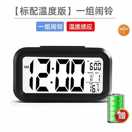 Smalle alarm clock getting up the bed artifact 2020 new hom