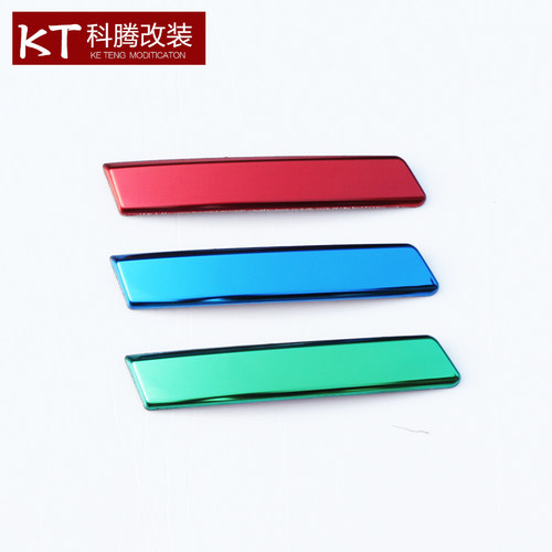 专用03-09款霸道中网改装 普拉多中网饰条亮条装饰 配件 彩条