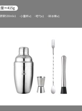 Shaker mixer wine cocktail tools hand shake glass pots set
