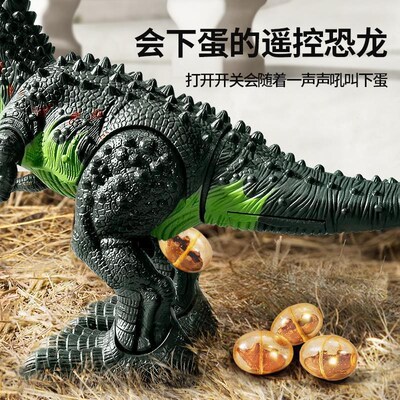 Childrens Dinosaur Toy Remote Controlled Tyrannosaurus Rex