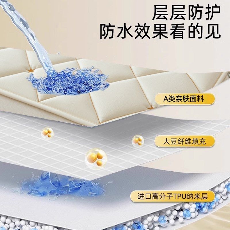 防水隔尿床笠罩加厚夹棉大豆隔脏床垫保护罩20新款全包裹床垫,床上用品,床笠,淘宝优惠券,粉丝福利购,淘宝优惠卷