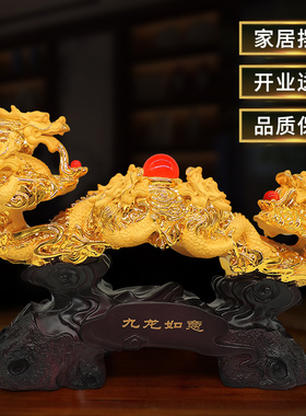 玉如意摆件 大小号玄关工艺品客厅电视酒柜办公桌面招财装饰礼品