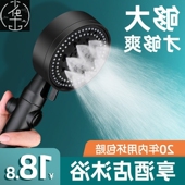 Shower Showerhead Head Propeller Dropshippin Turbo Rain