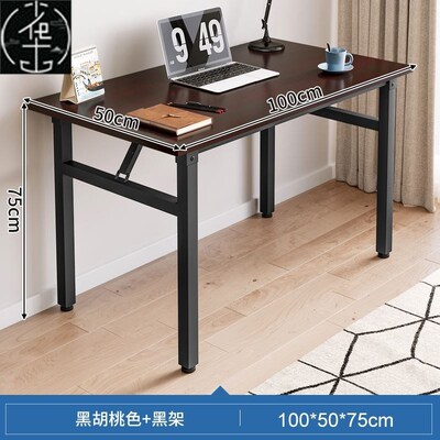 Computer office desk writing desk student study desk table1M