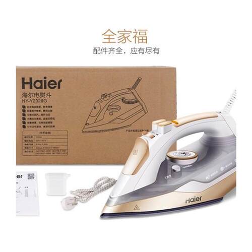 Haier Electric clothes Iron Steam Hanging Ironing Steam iron