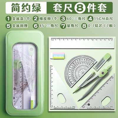 Geometry Set for Students Math Protractor Compass with Ruler