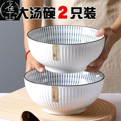 Double ears soup bowl noodle bowl large size ramen bowl