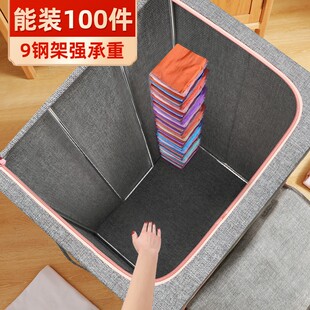 Household large clothes storage box folding sorting box
