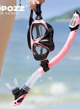 COPOZZ浮潜三宝潜水镜全干式呼吸管装防雾近视浮潜面罩潜水装备