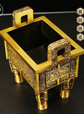 铜鼎黄铜四方鼎摆件财富宝鼎龙鼎盛千秋家居公司客厅装饰品礼品