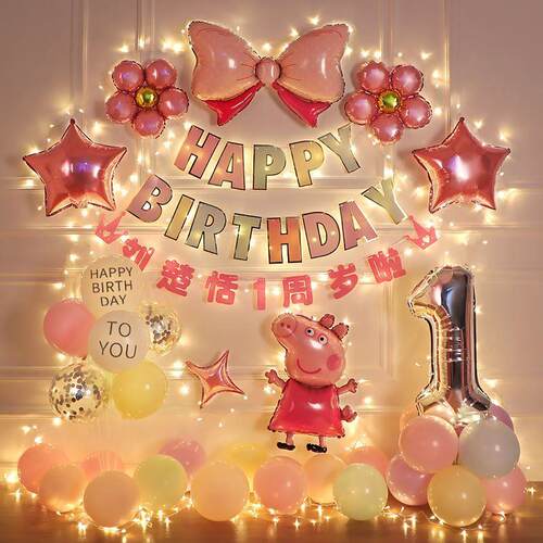 Standing aluminum foil balloon birthday party decoration