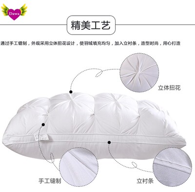 白鹅绒全棉羽绒枕 95% Goose Down Pillow Soft Feather Pillows