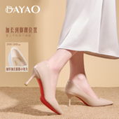 大尧2026年大姚怦然心动5.5cm新款 漆皮裸色红底细跟尖头浅口2608