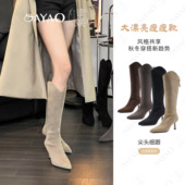 大尧5.5cm大漂亮高筒靴细跟尖头绒面女秋冬新款 高跟V口气质 X169