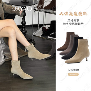 大尧大姚女鞋大漂亮3cm尖头细跟瘦瘦靴绒面软底舒适高跟短靴X192