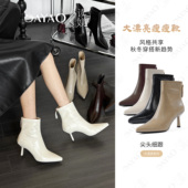 大尧 大漂亮 5.5cm皮面短靴尖头细跟瘦瘦靴女软底舒适高跟X167