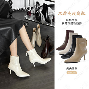 大尧《大漂亮》5.5cm皮面短靴尖头细跟瘦瘦靴女软底舒适高跟X167